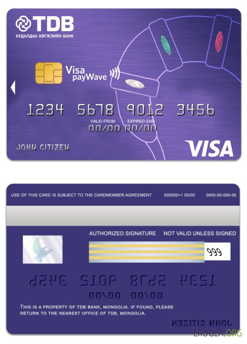 Carte visa payWave de la Mongolie TDB Bank